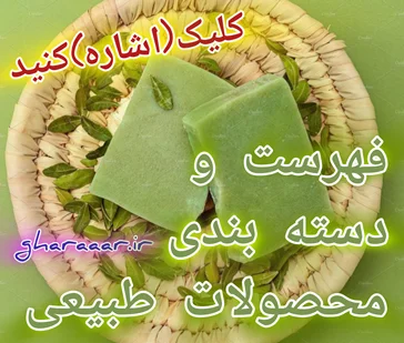 لیست