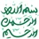 قرار
