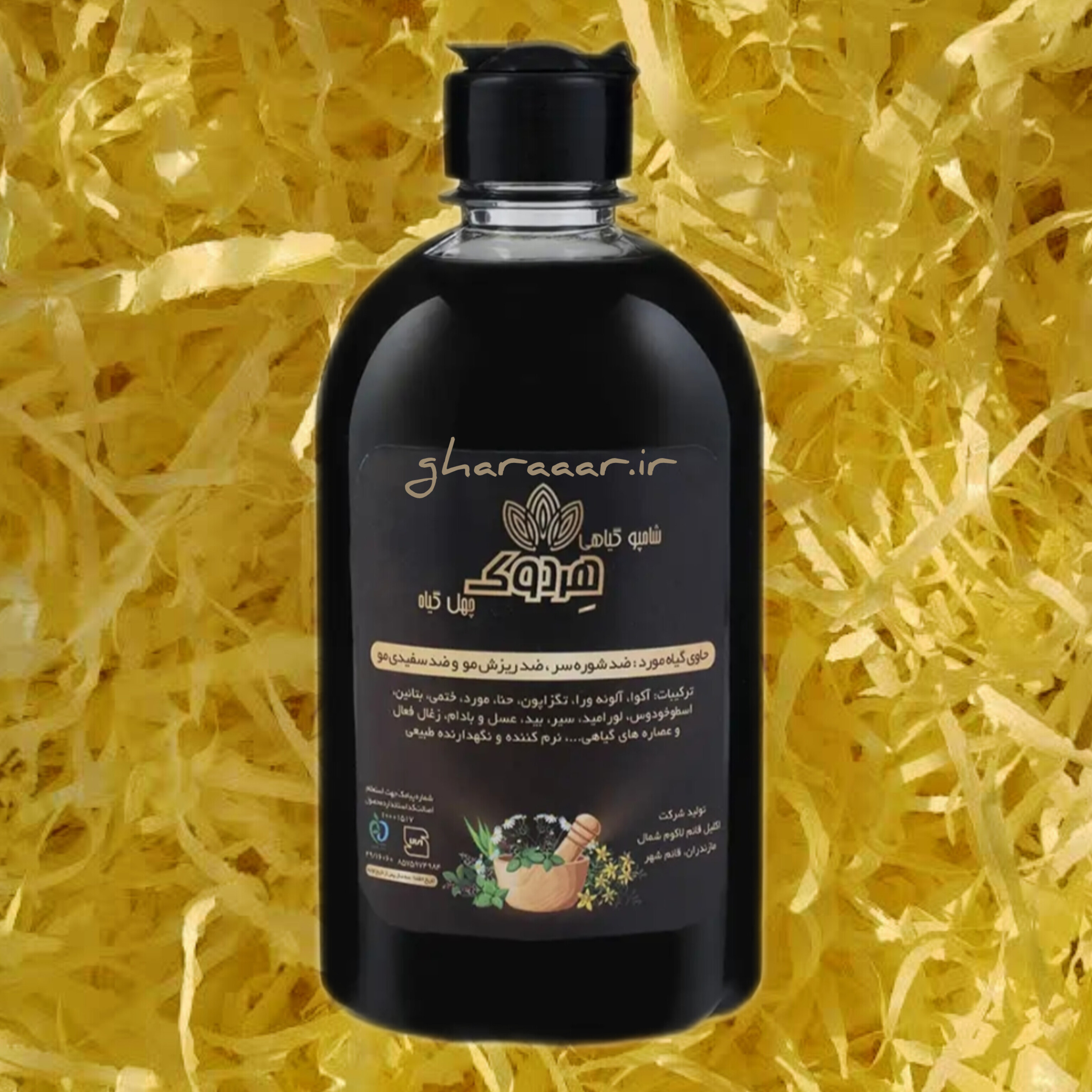 شامپو چهل گیاه هردوک (۵۰۰ میل)