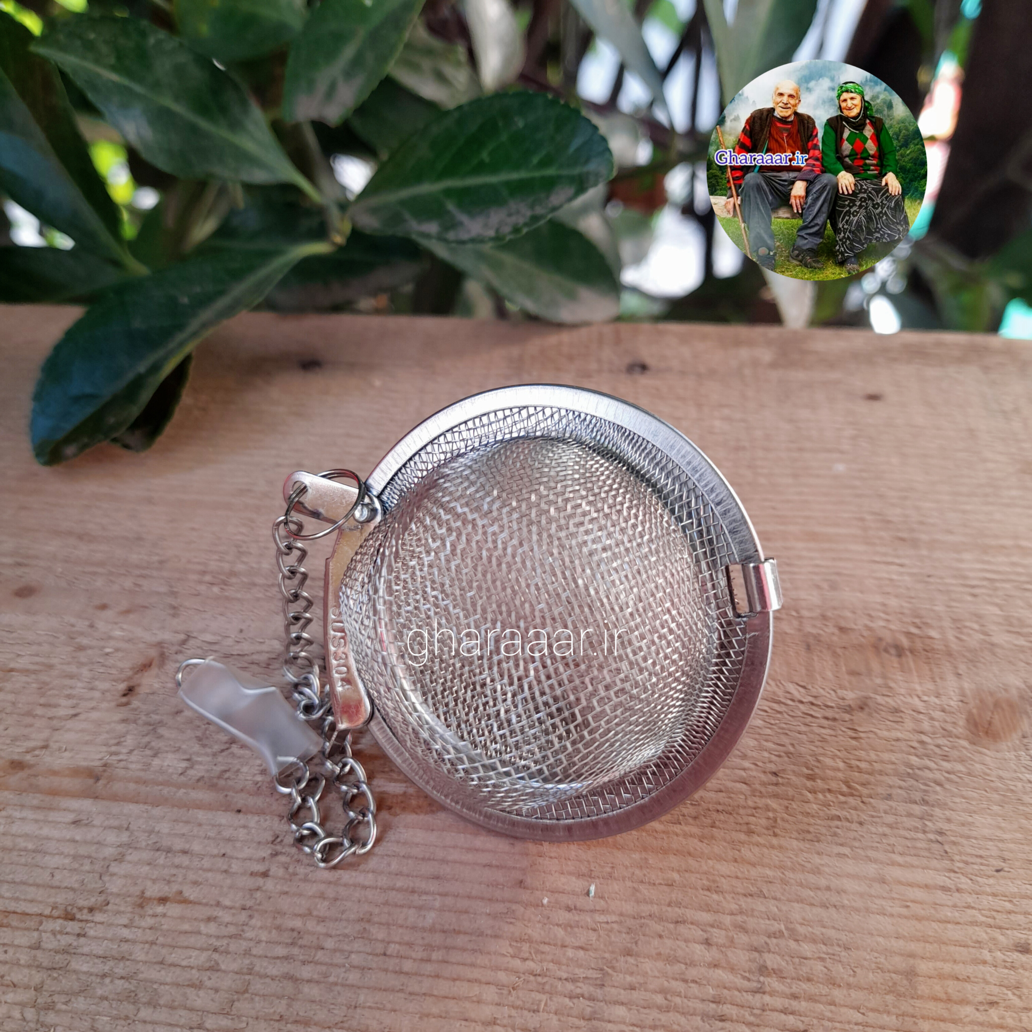 گوی دمنوش متوسط