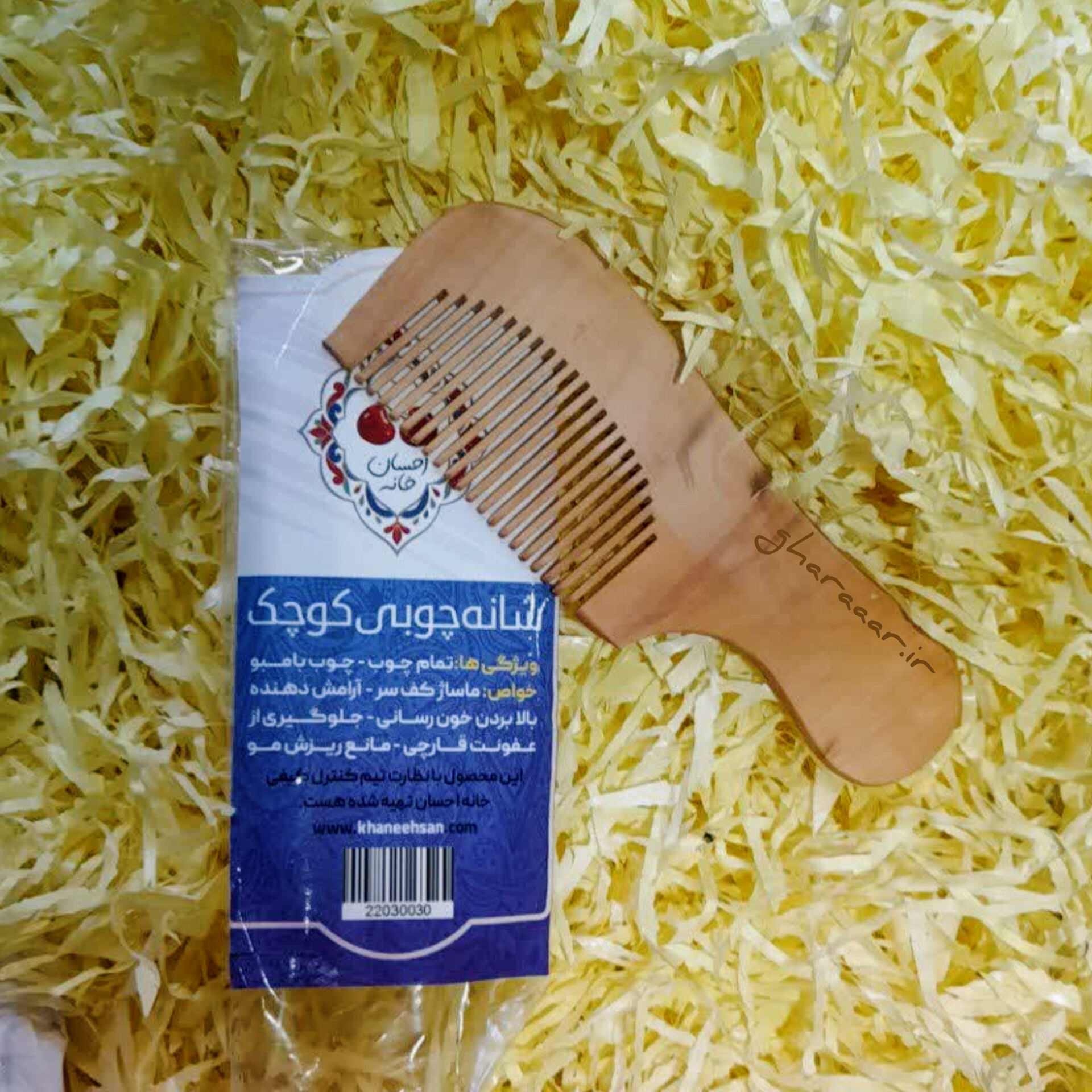 شانه چوبی کوچک