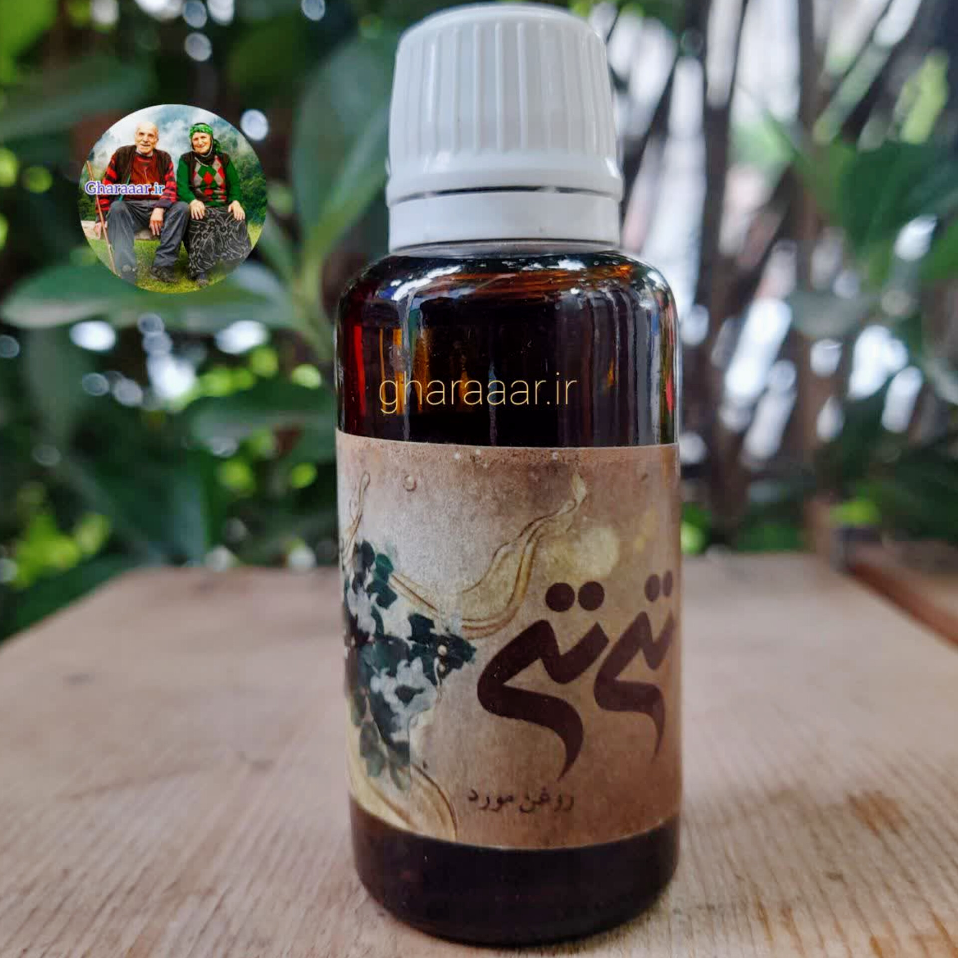 روغن مورد مالشی ۳۰ میلی تی‌تی