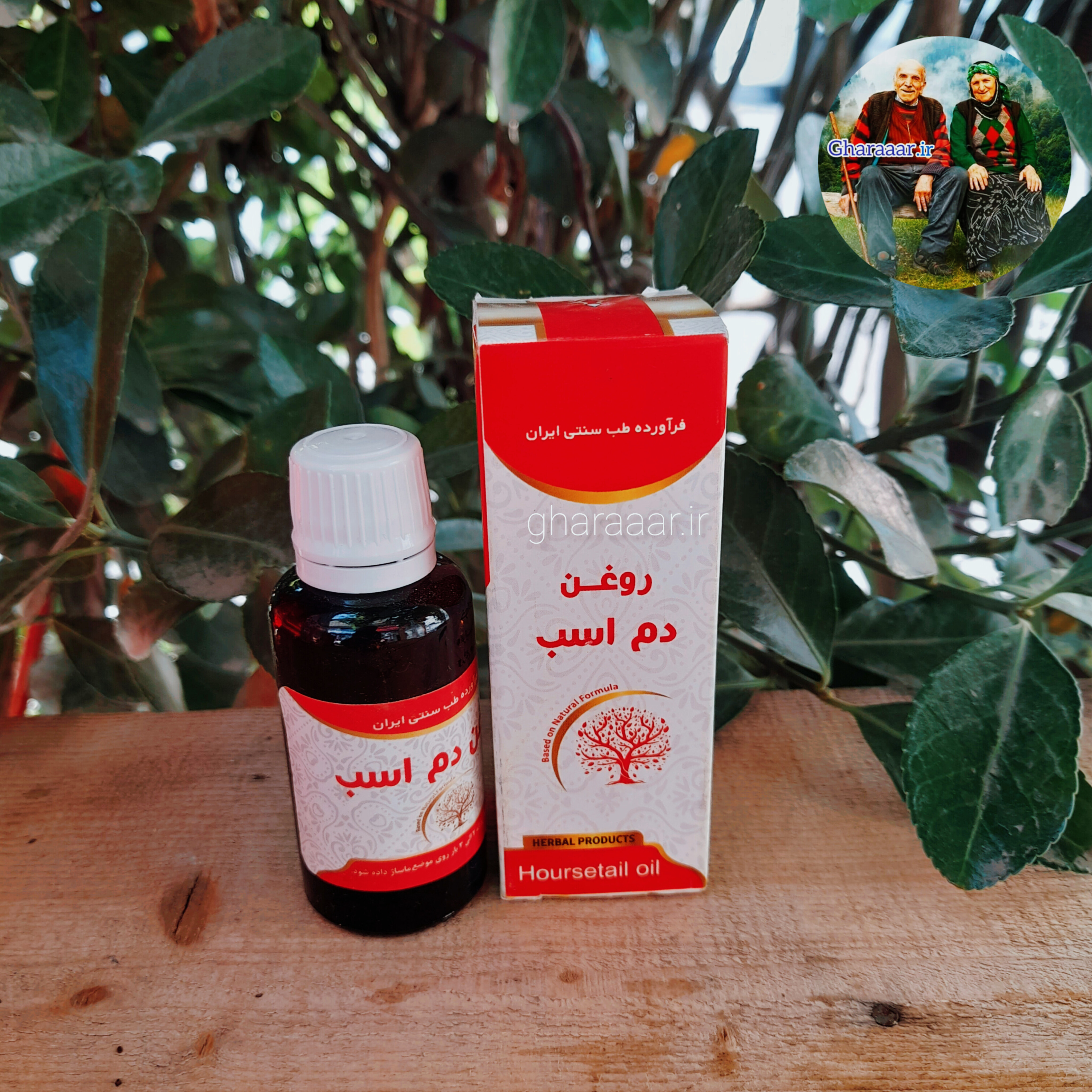 روغن دم اسب