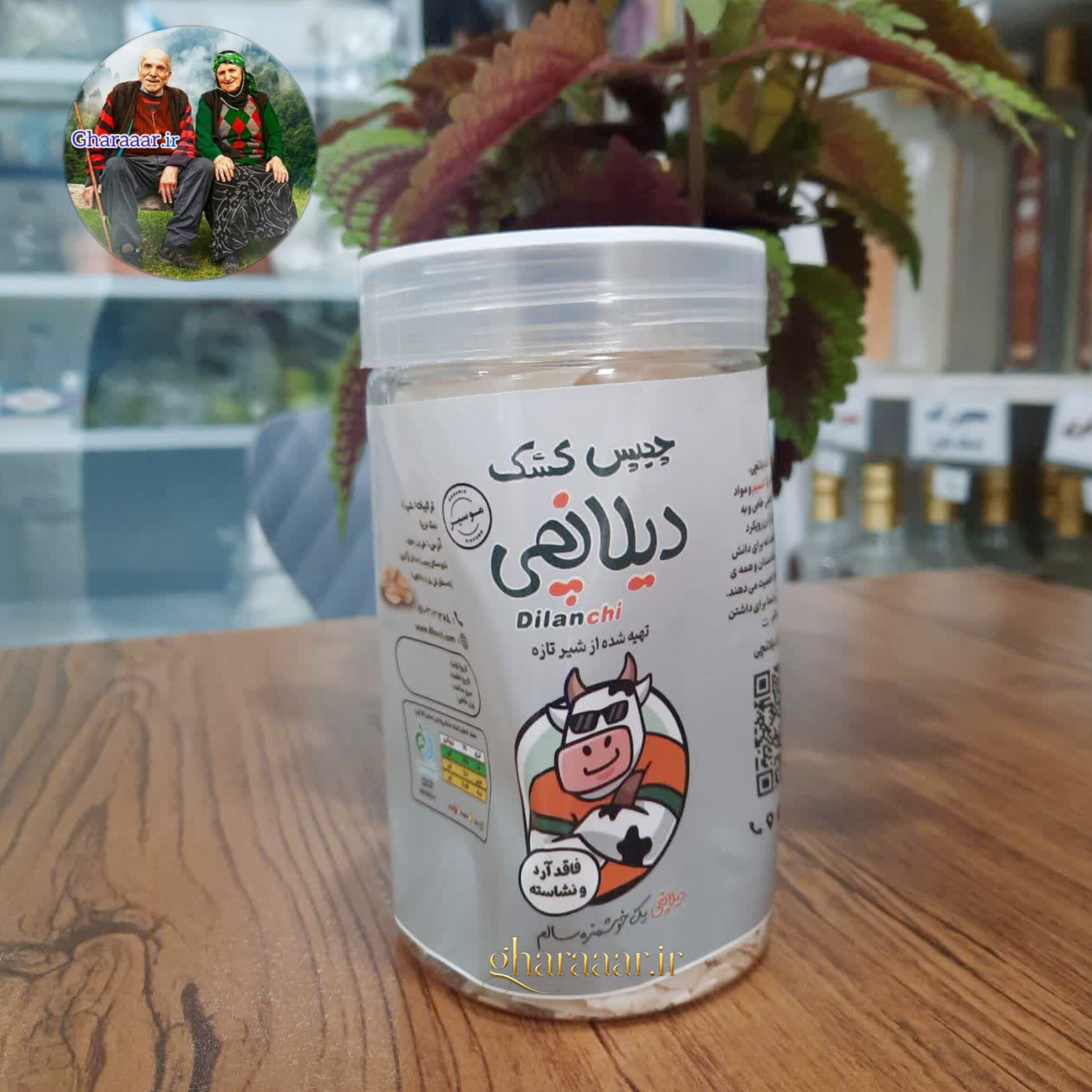 چیپس کشک موسیر دیلانچی
