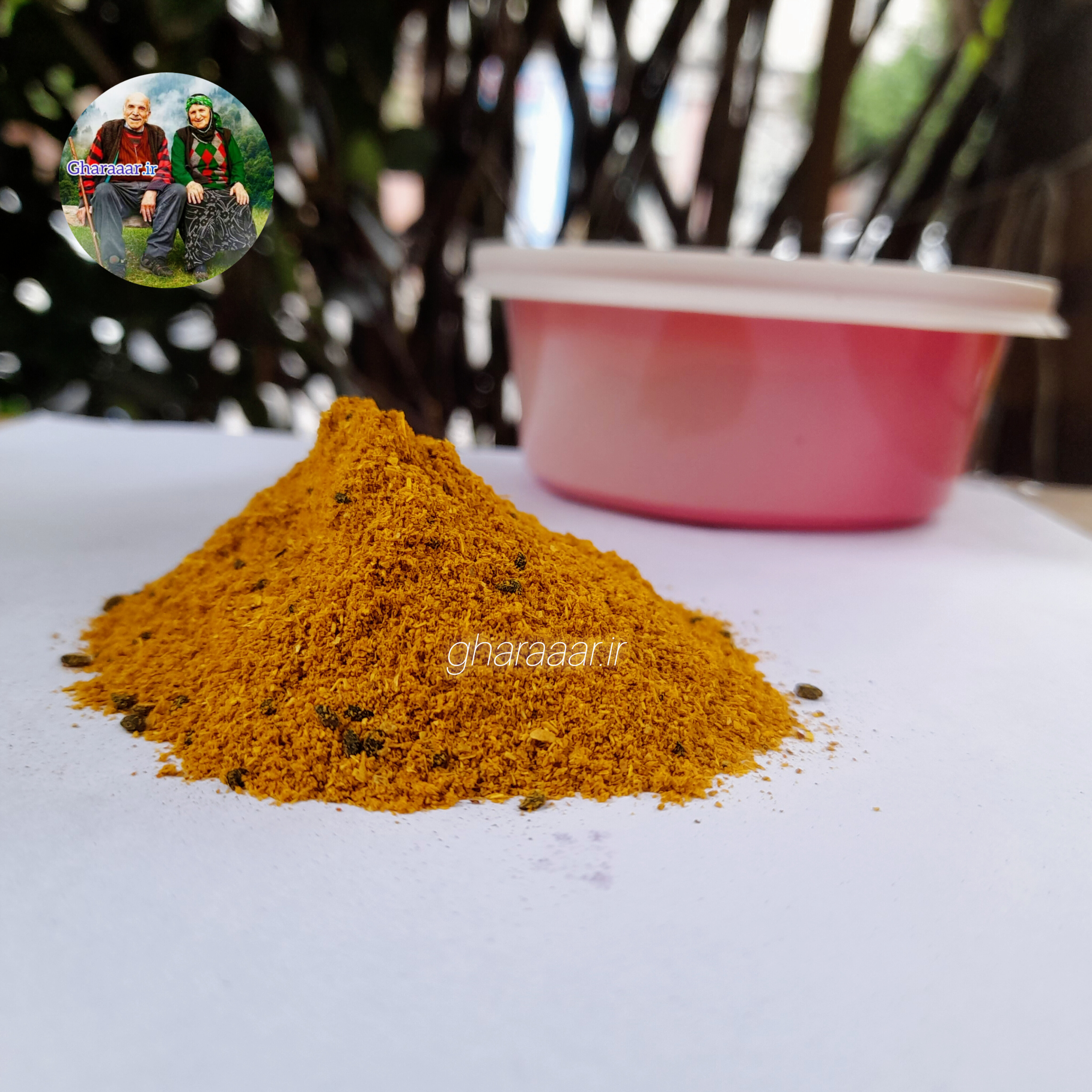 ادویه ترشی بسته‌ای