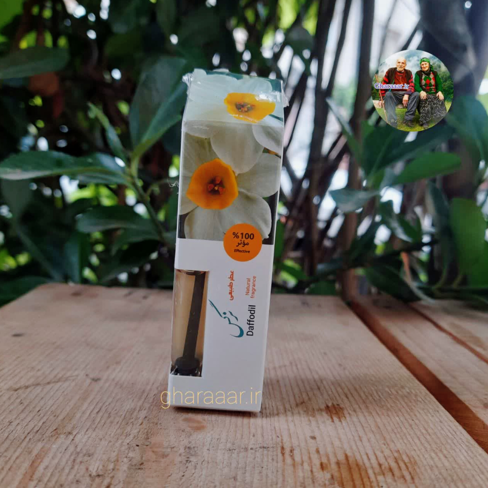 عطر گل نرگس ۱ گرمی مرهم طبیب