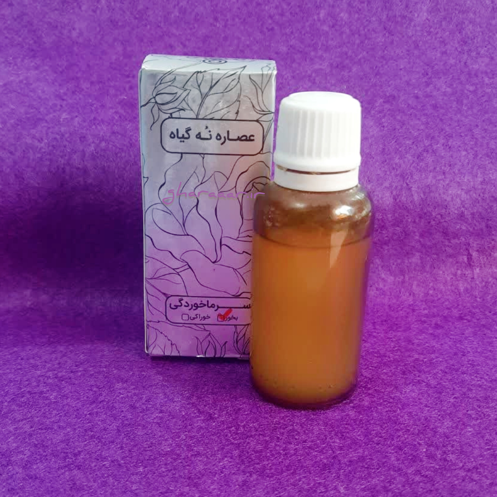 عصاره نه گیاه بخور گلمهر