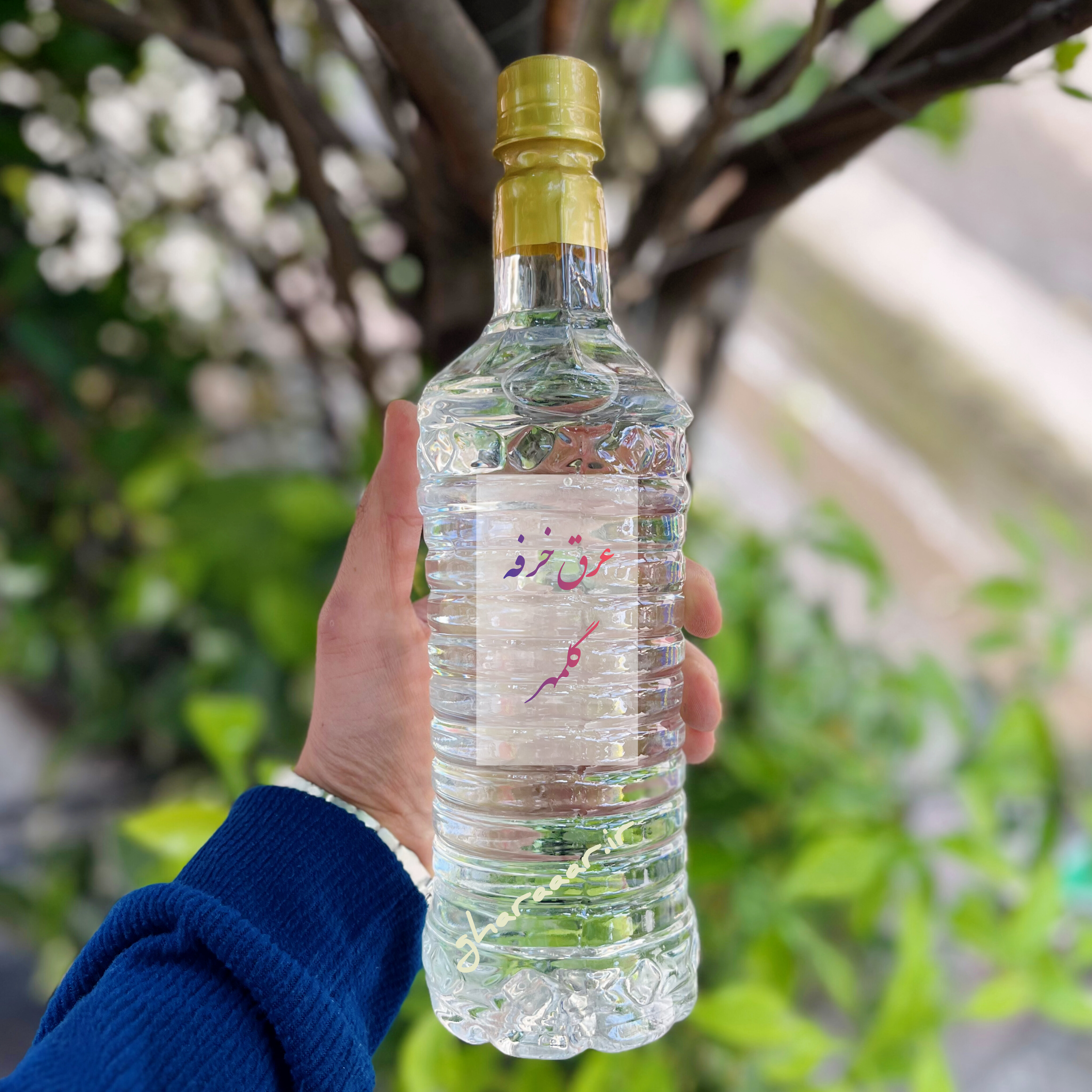 عرق خرفه
