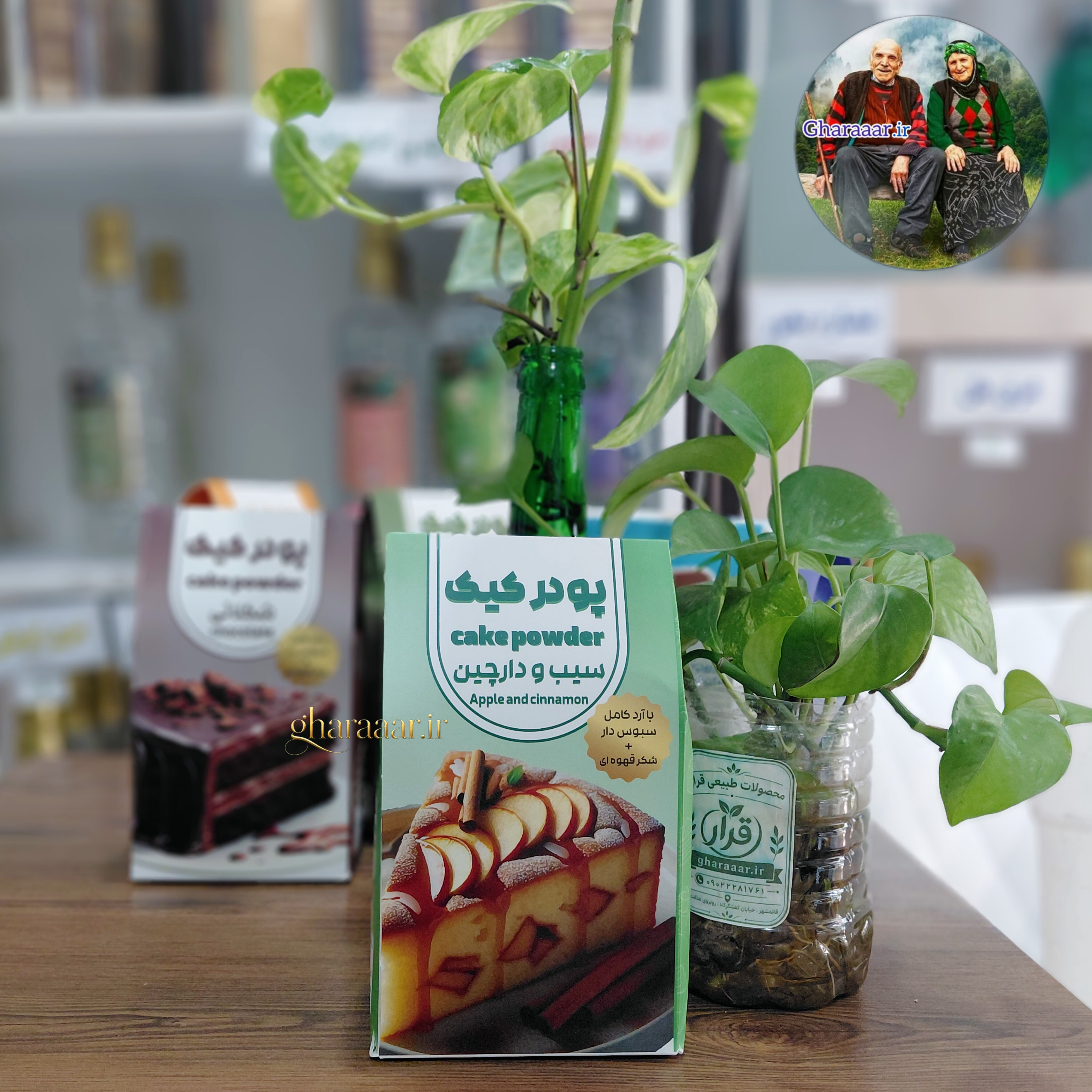 پودر کیک سیب و دارچین طیب
