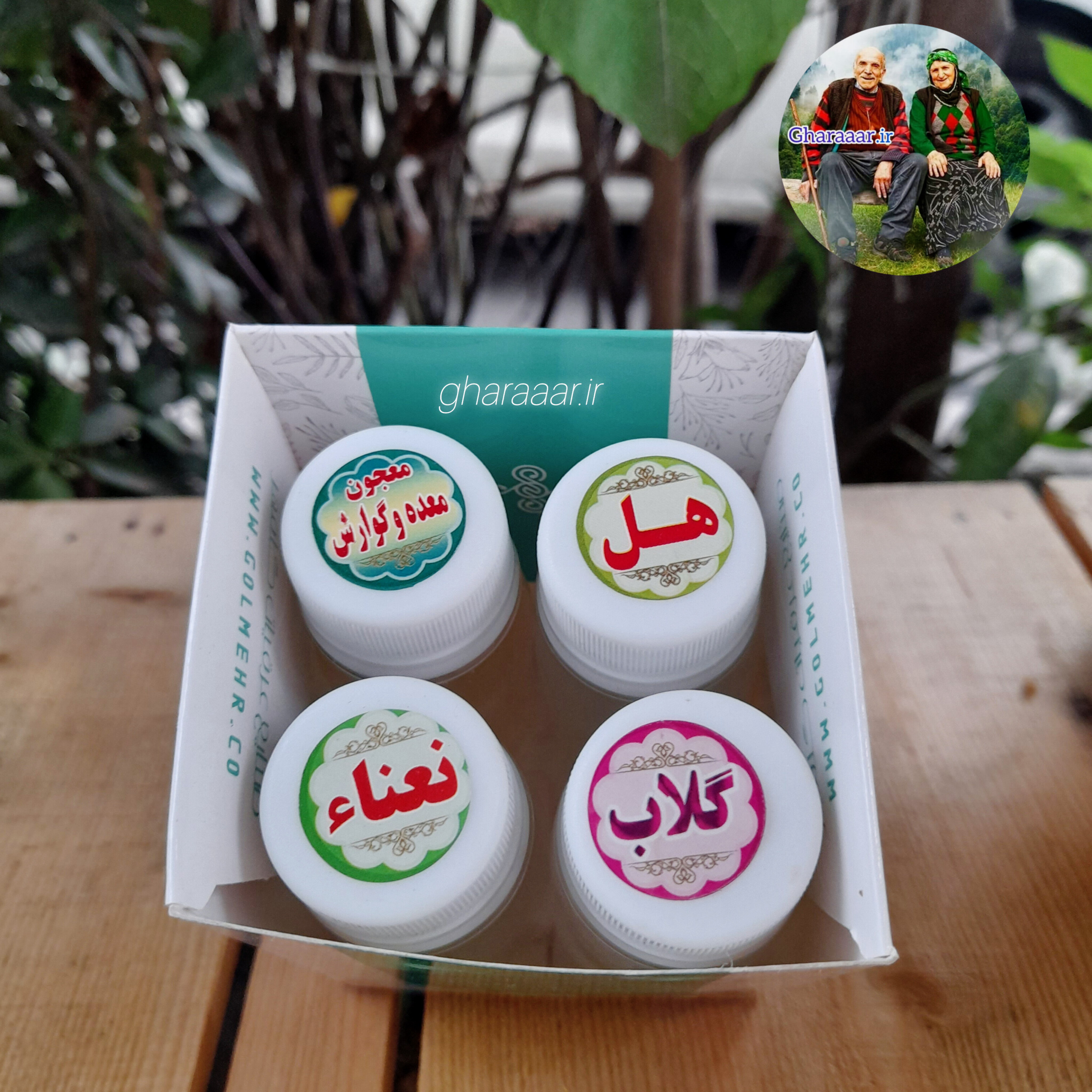 پک کوچک گلمهر