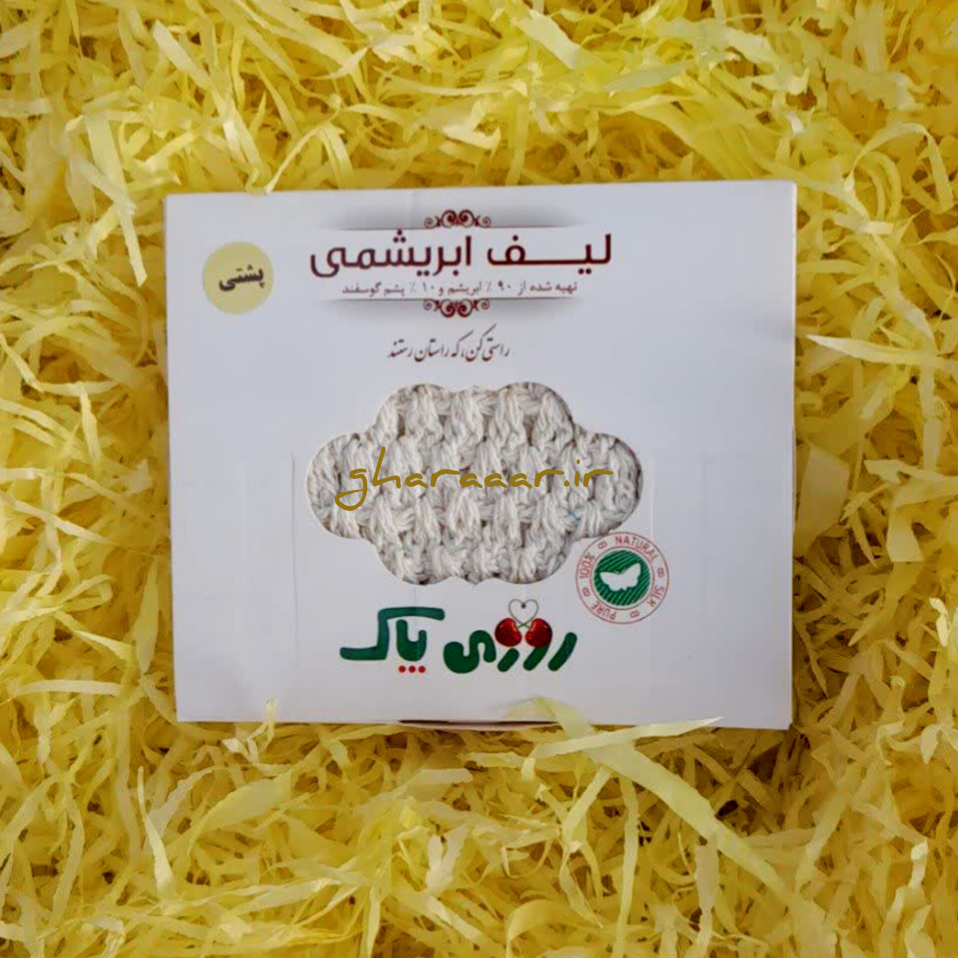 لیف ابریشمی (پشتی) روزی پاک