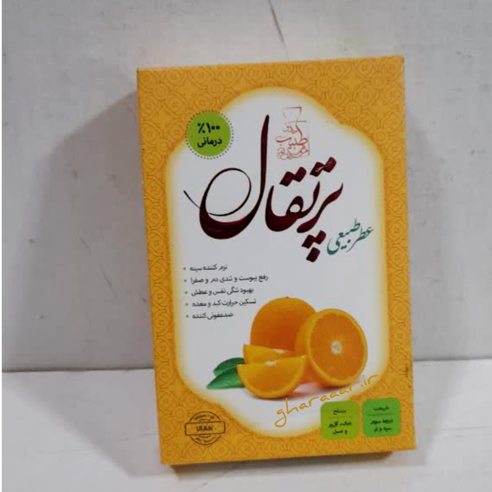 عطر طبیعی پرتقال ۴گرمی مرهم طبیب
