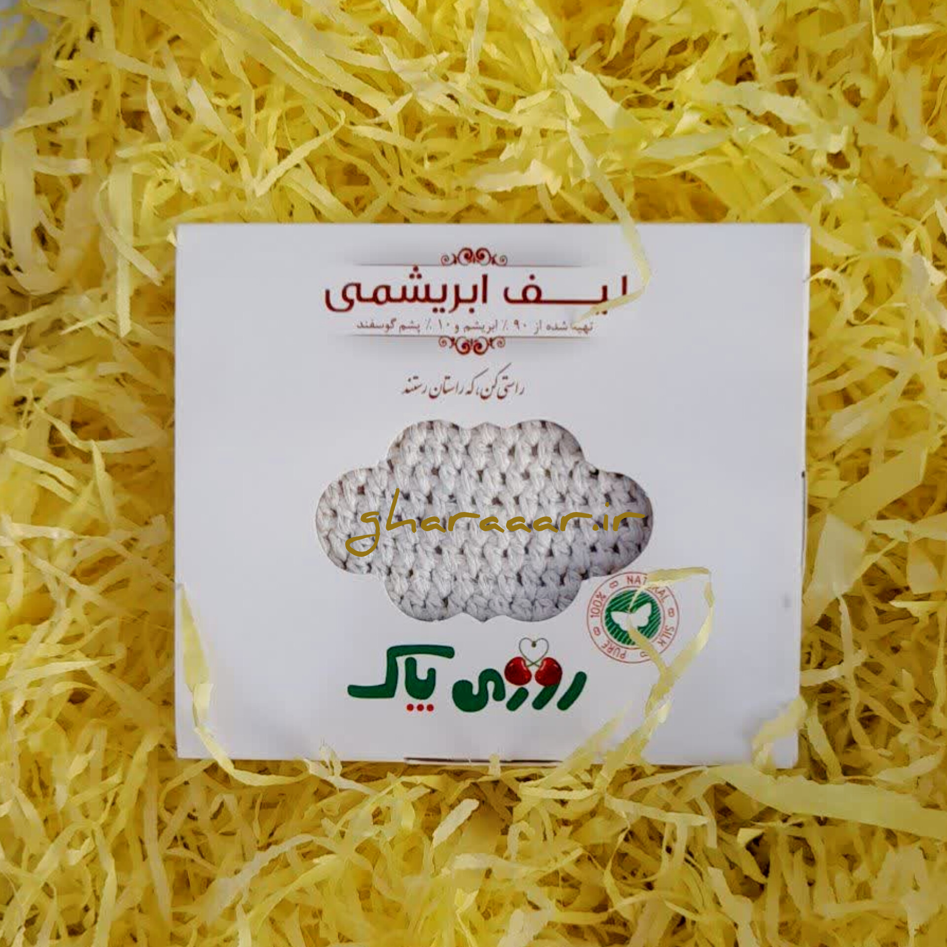 لیف ابریشمی (دستی) روزی پاک