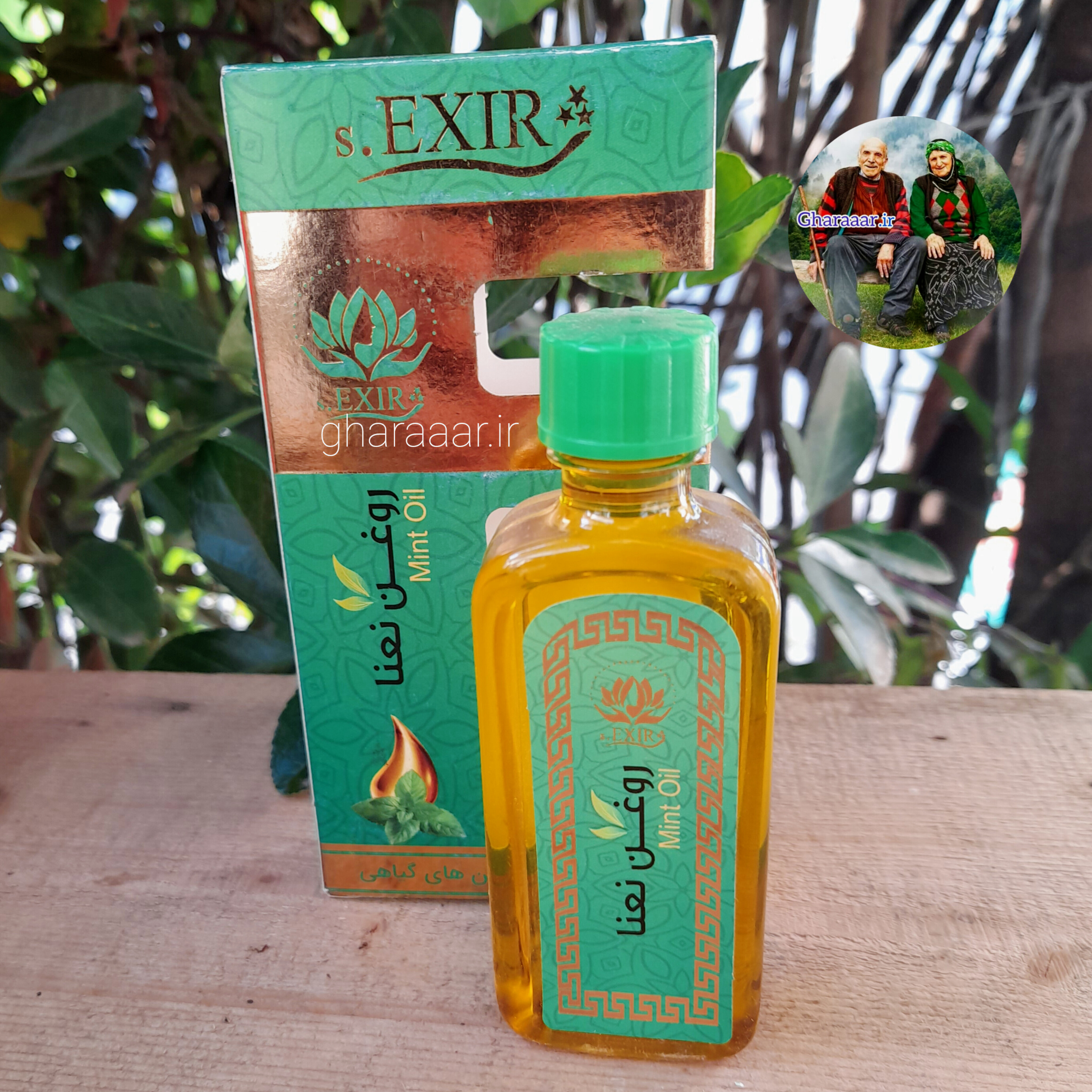 روغن نعناء اکسیر