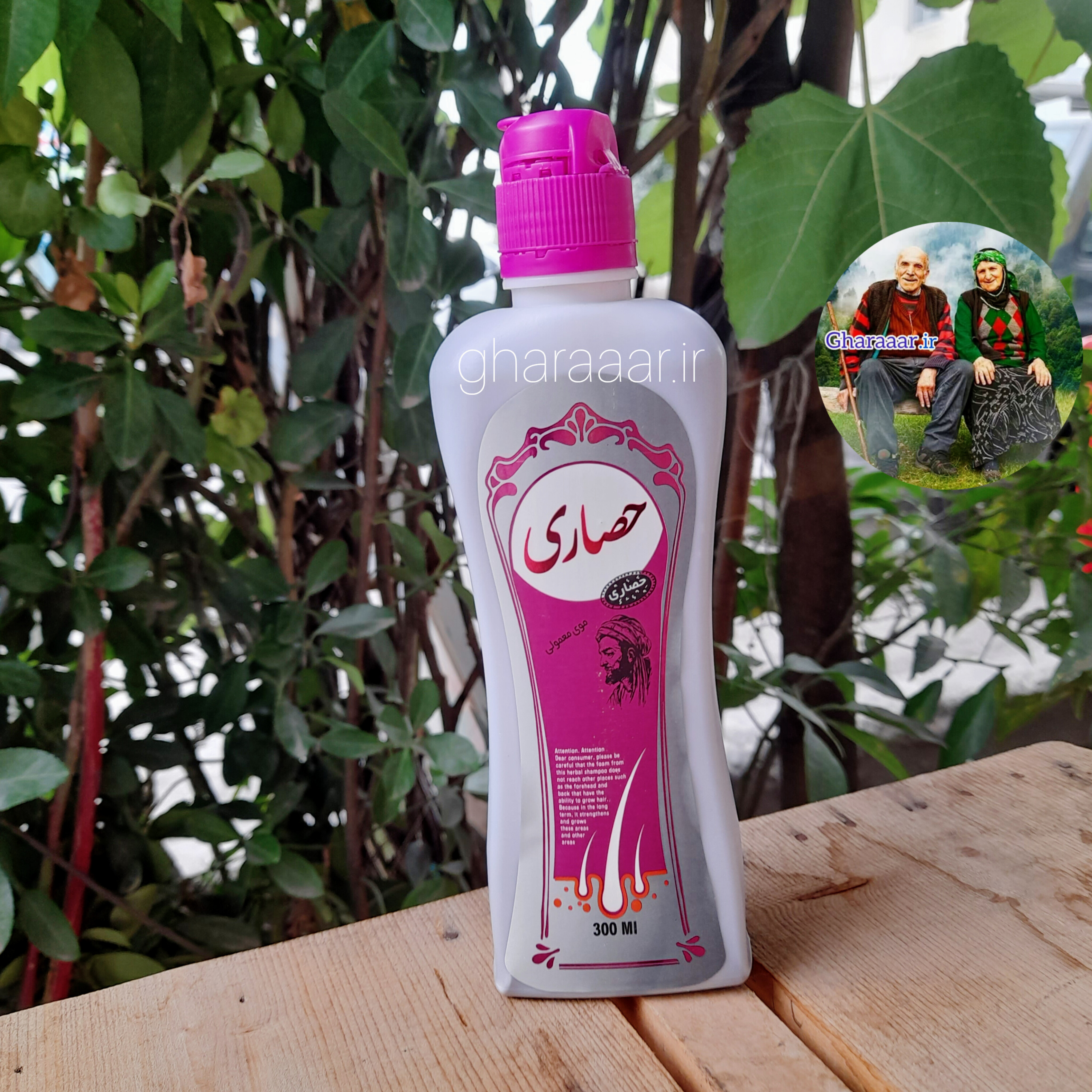 شامپو سبغ حصاری (معمولی)