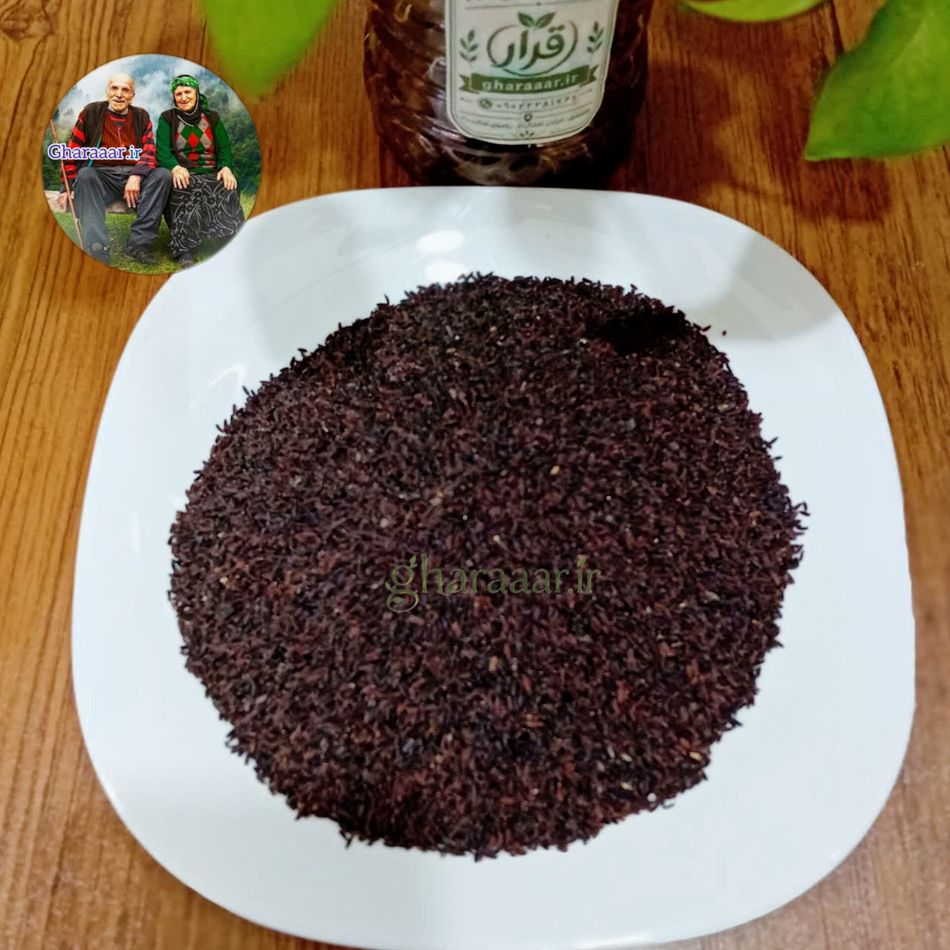 تخم شربتی درشت ( بالنگو )