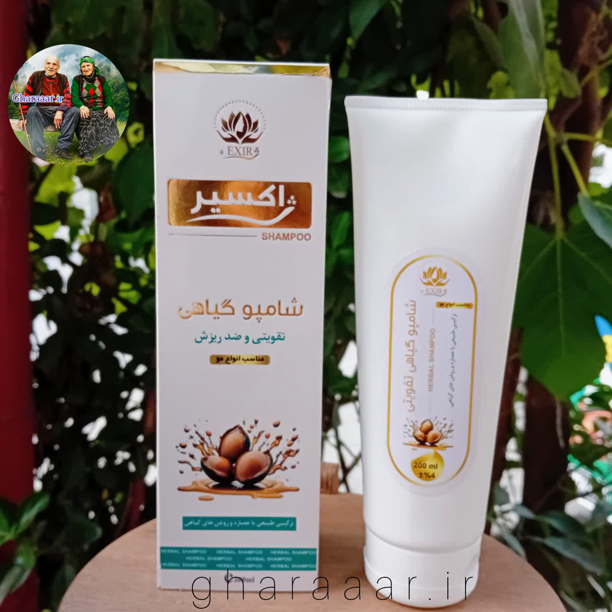 شامپو تقویتی ضد ریزش اکسیر