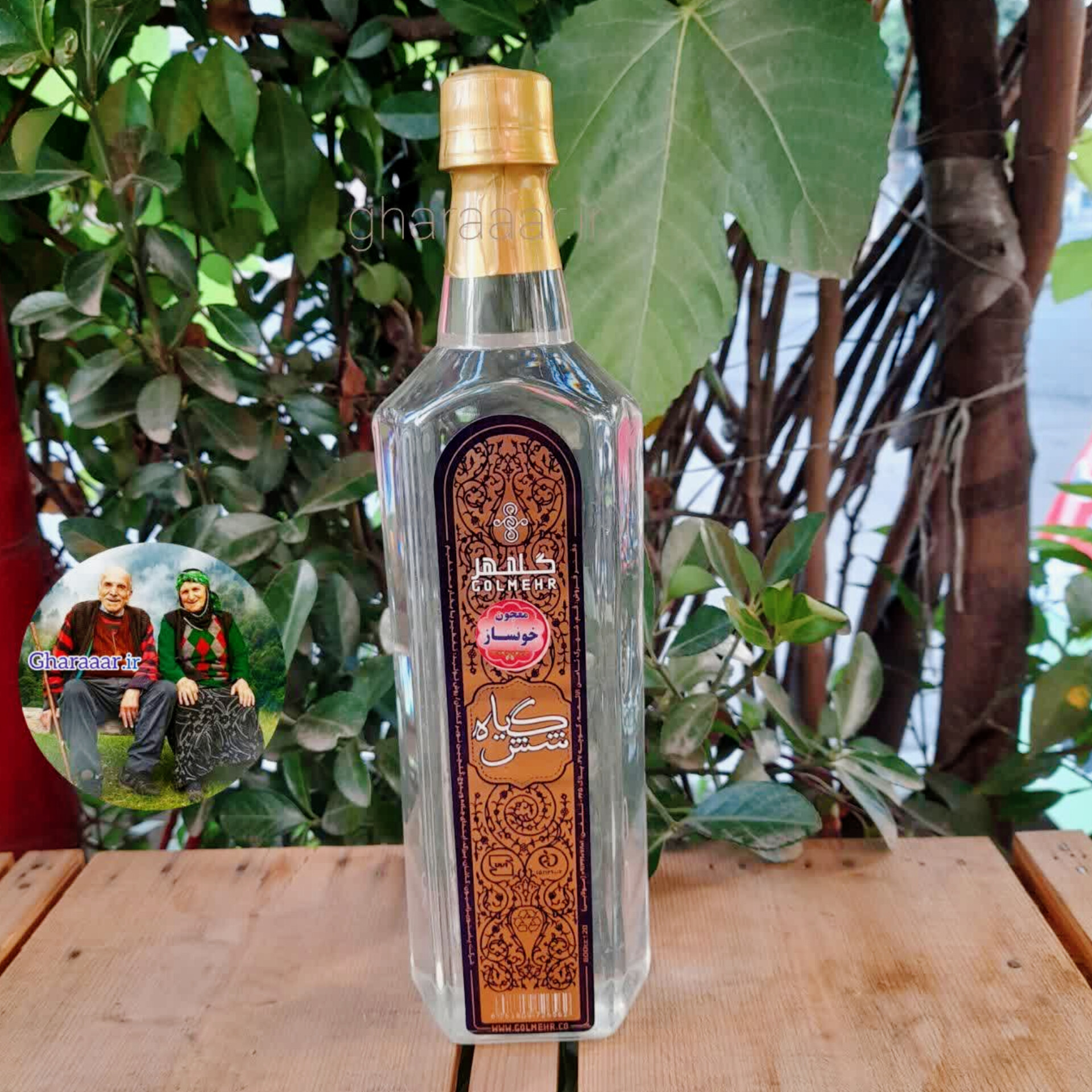 معجون خونساز گلمهر