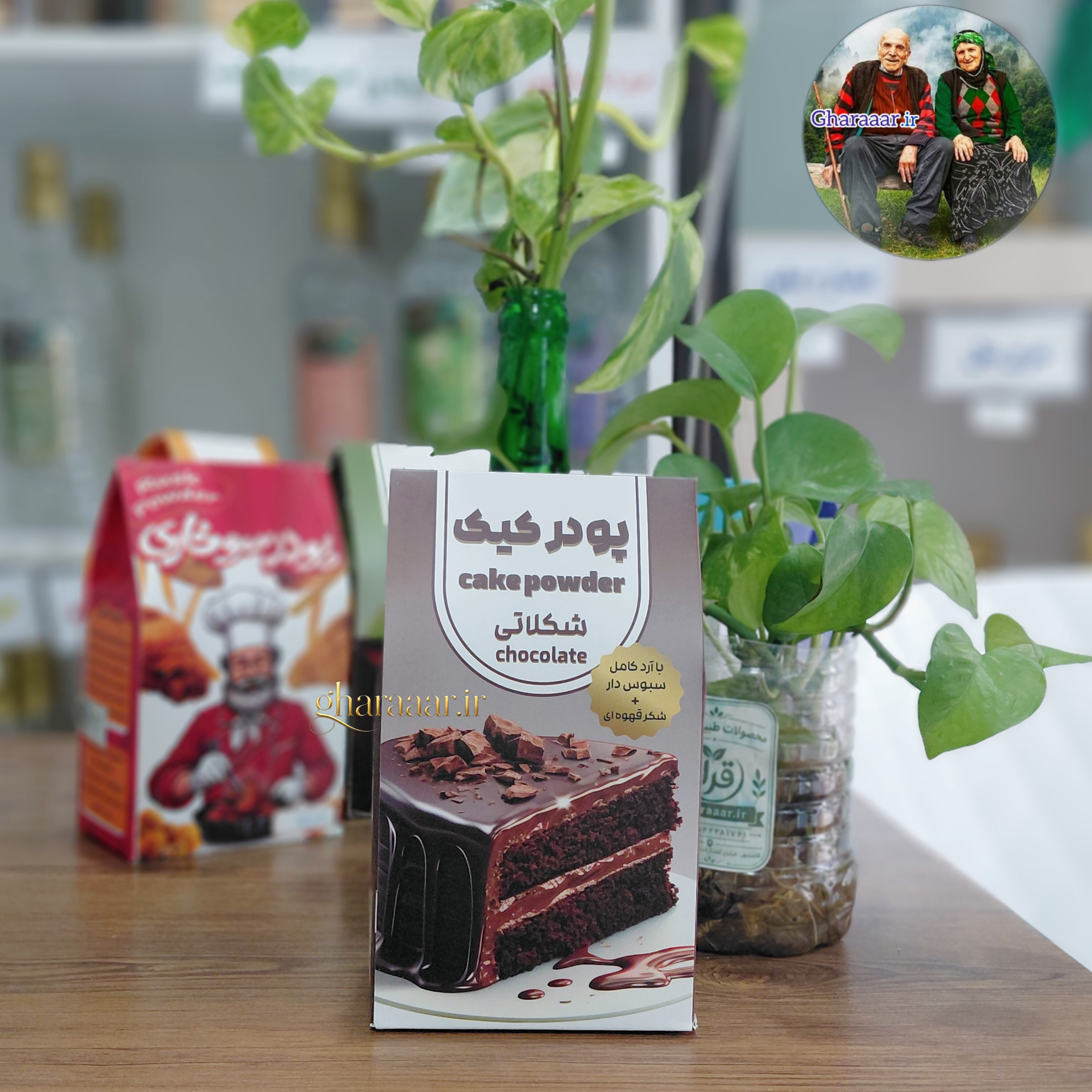 پودر کیک شکلاتی طیب( با آرد کامل سبوس‌دار+ شکر قهوه‌ای )