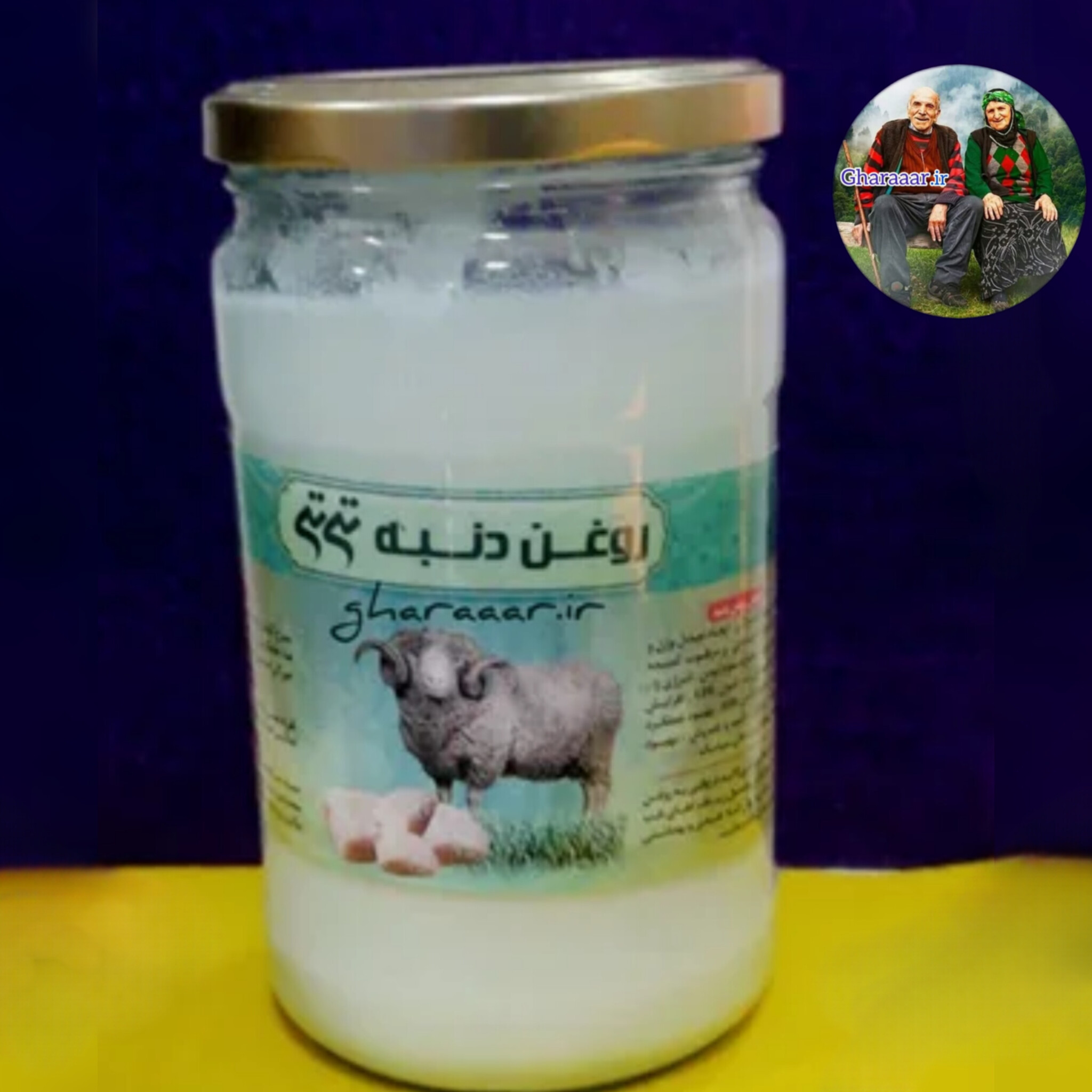 روغن دنبه تی‌تی