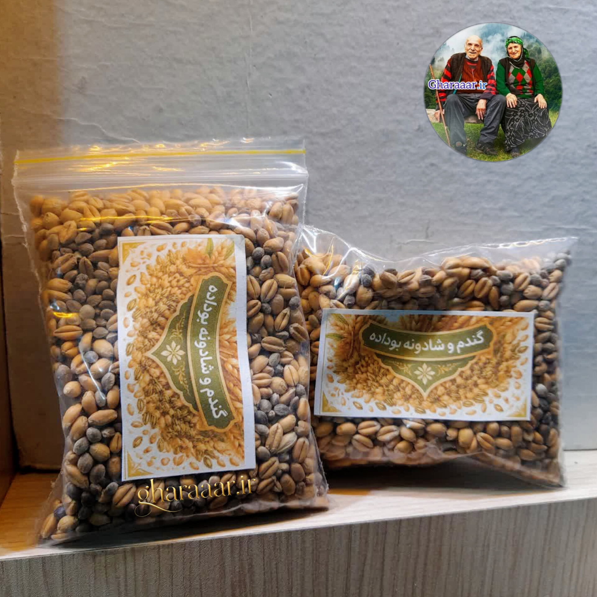 گندم شادونه بوداده ۶۰ گرمی