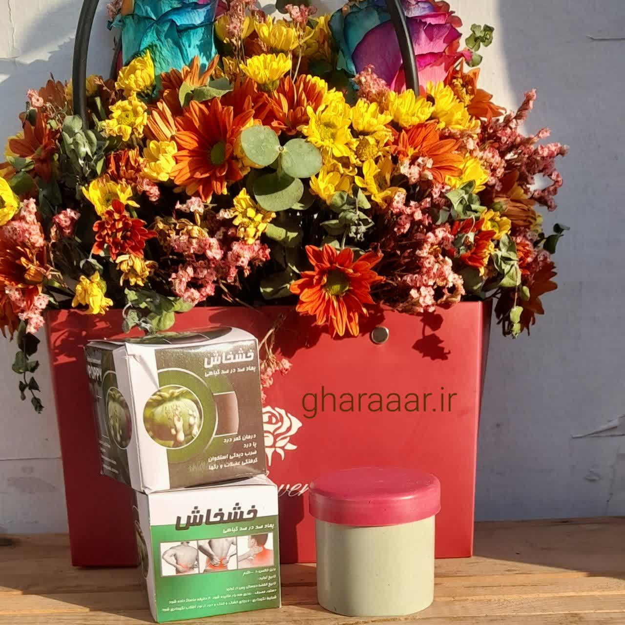 پماد خشخاش پاپی